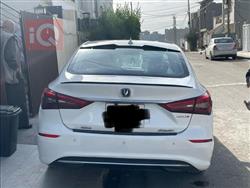 شانجان إيدو